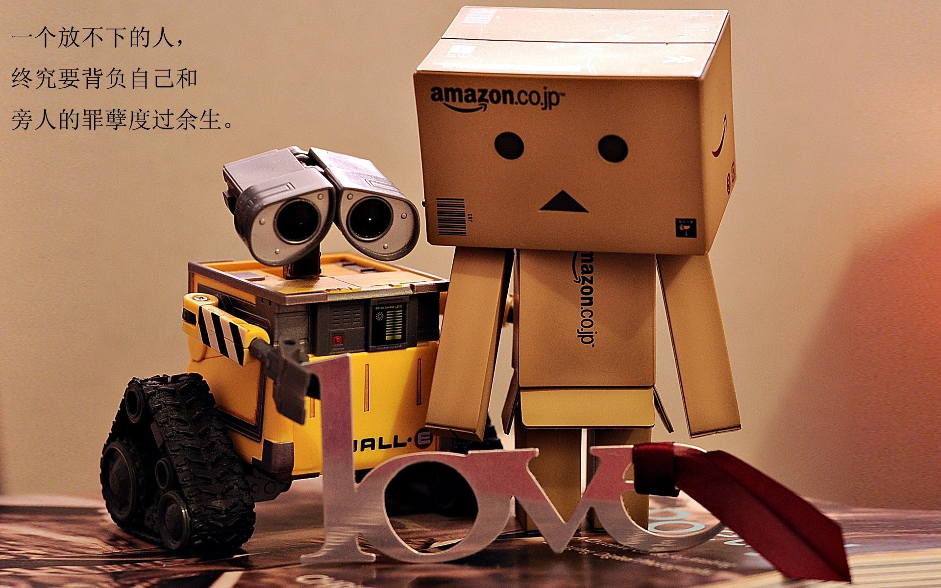 终场哨前的暗影，富安健洋的关键乌龙与厄瓜多尔的致命一击