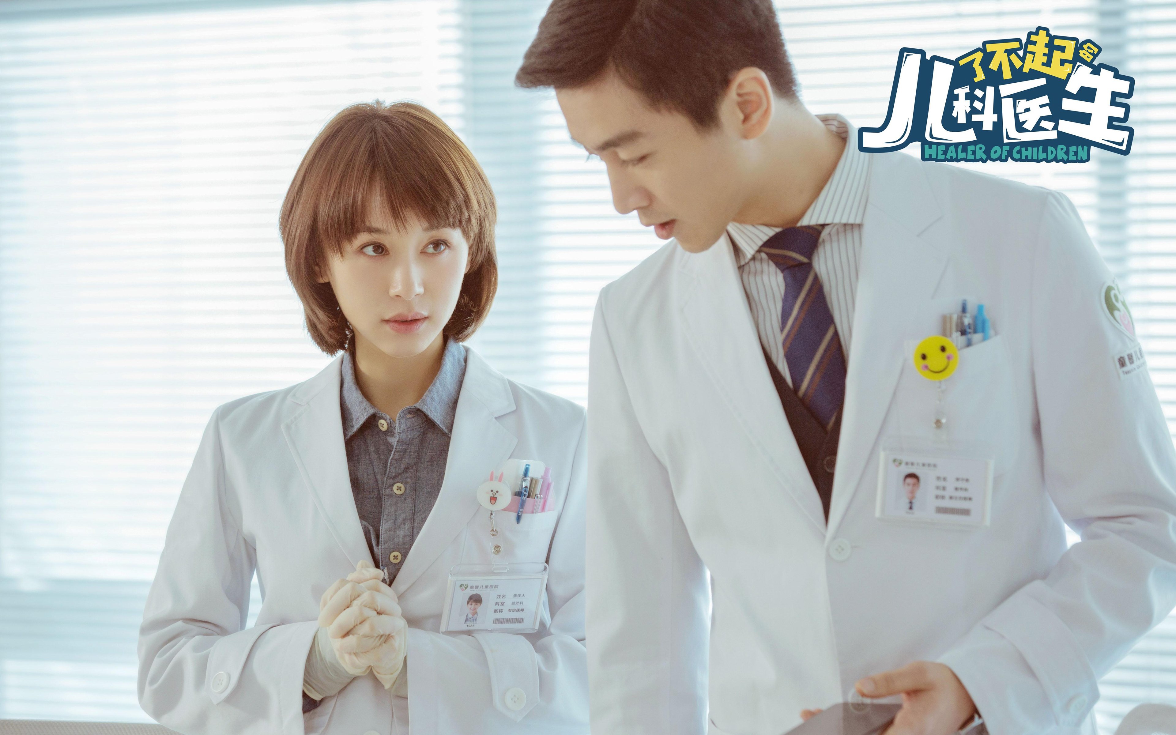 友谊赛之夜，远方的传奇低语